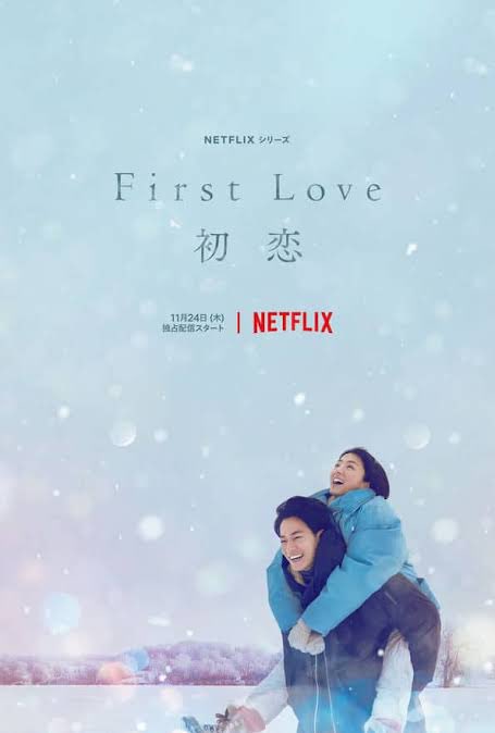 jaemin’s movie recommendation: 
first love: hatsukoi