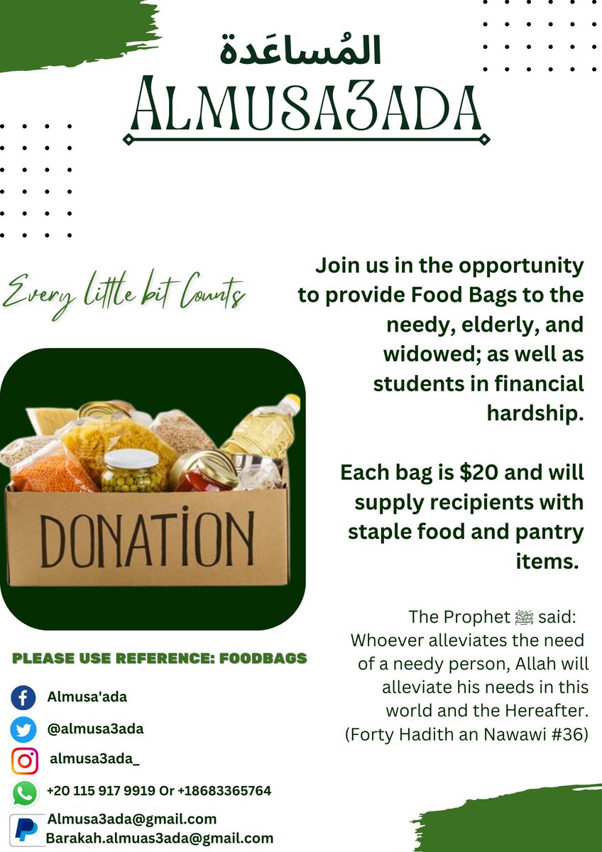 The Prophet ﷺ said: Whoever alleviates the need of a needy person, Allah will alleviate his needs in this world and the Hereafter. (Forty Hadith an Nawawi #36 paypal.me/almusa3ada paypal.me/barakahAlmusa3… #Foodbags #Sadaqa