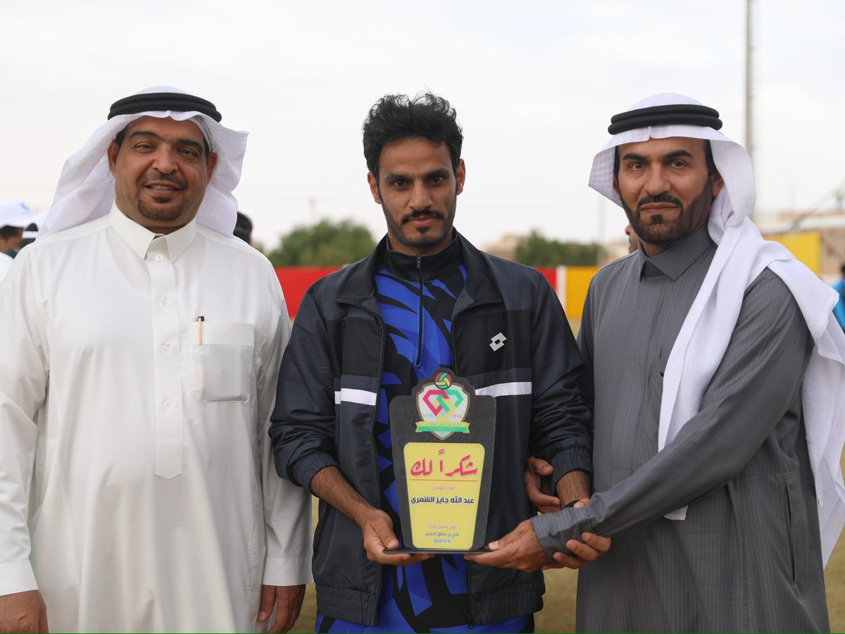 تكريم المدربين الوطنيين من عملو في النادي.

#دوري_الشمالية_والجوف
#التضامن #رفحاء