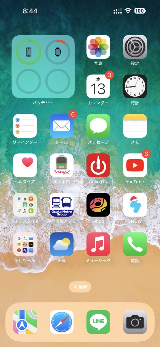 流石に14ProにiOS11の表紙は違和感あるなぁ
表紙自体は好きやのに