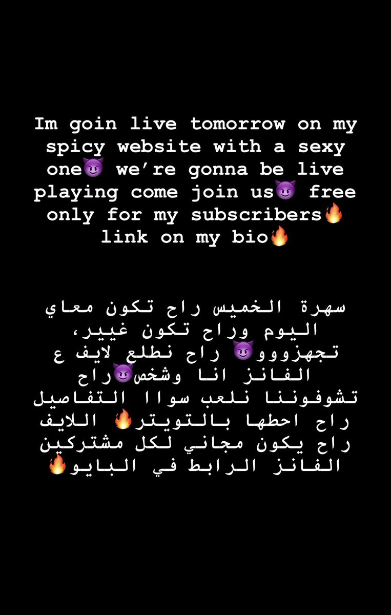Barbienjd باربي نجد barbienjd_ , Twitter Profile