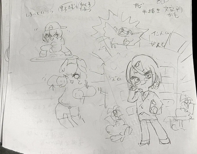 ホロホーク100万再生おめでとう〜!🎊

これはMV考えたときに描いたラフたち

これからもたくさん聴こう〜!🦅
https://t.co/U8MXWKGR3a 