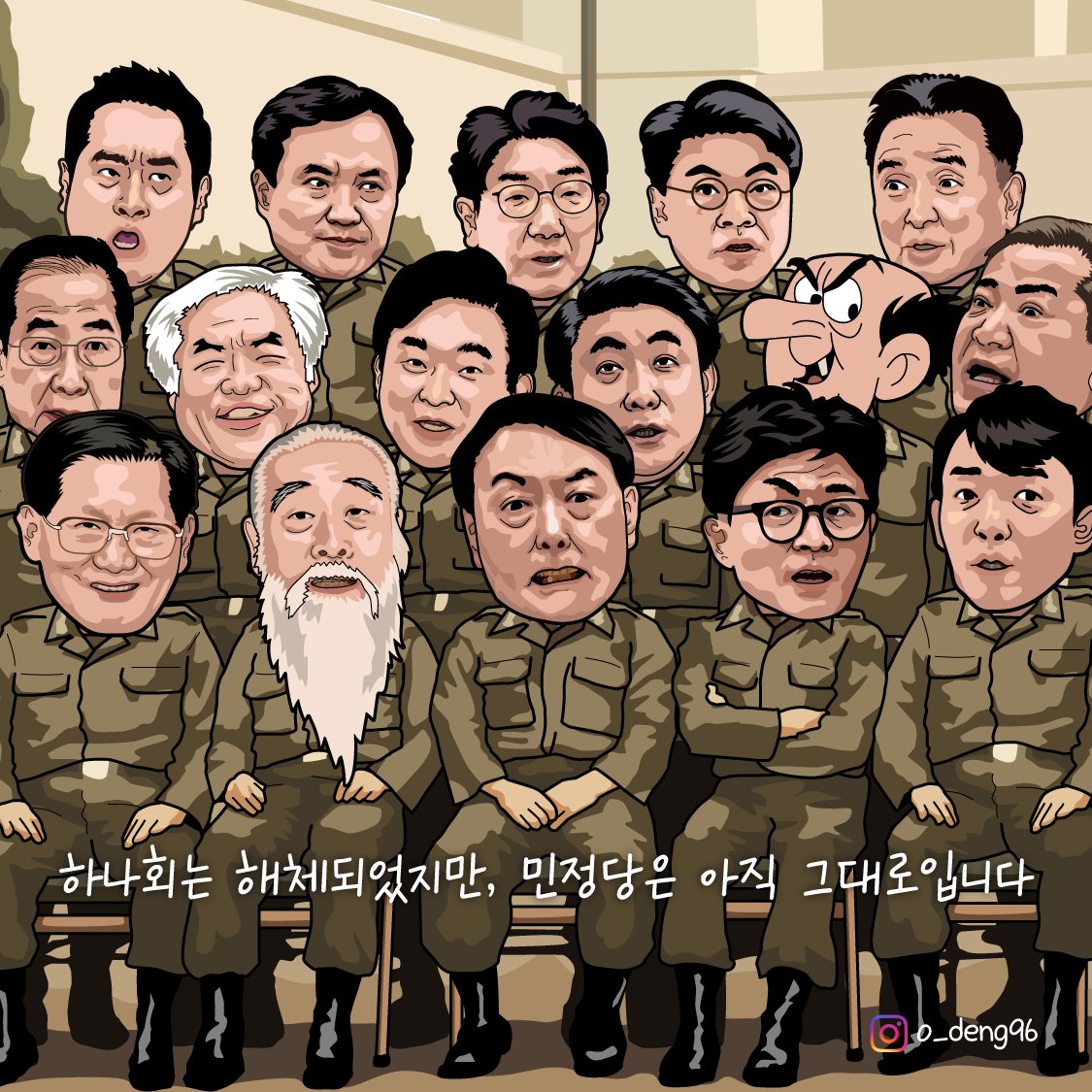 아직... 서울의 봄은 오지 않았습니다.