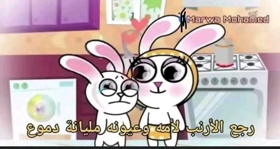 #نتيجة_تكليف_صيدلة21
بس عالله منبقاش شكايين بكائين 😂🙆🏻‍♀️🙆🏻‍♀️