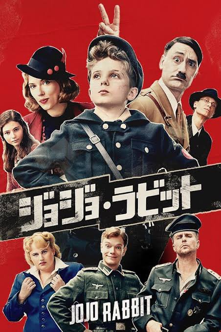 いつの間にか『ジョジョ・ラビット』がアマプラ見放題きてる ナチスを崇拝する少年が、イマジナリーフレンドのヒトラーと共に戦争をエンジョイする映画！ すごく良かったのが、ソ連に捕虜として連れて行かれるドイツ兵士が少年をかばって逃がすシーン ここに、観客に訴えかけるものが詰まってる‼️