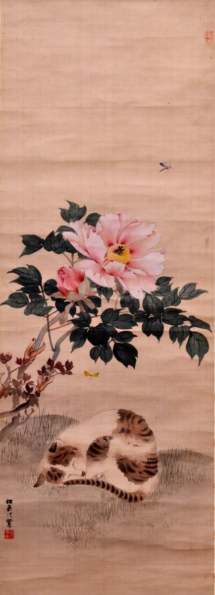 Peonies with Sleeping Cat, by Kakizaki Hakyō, late 18th-early 19th century