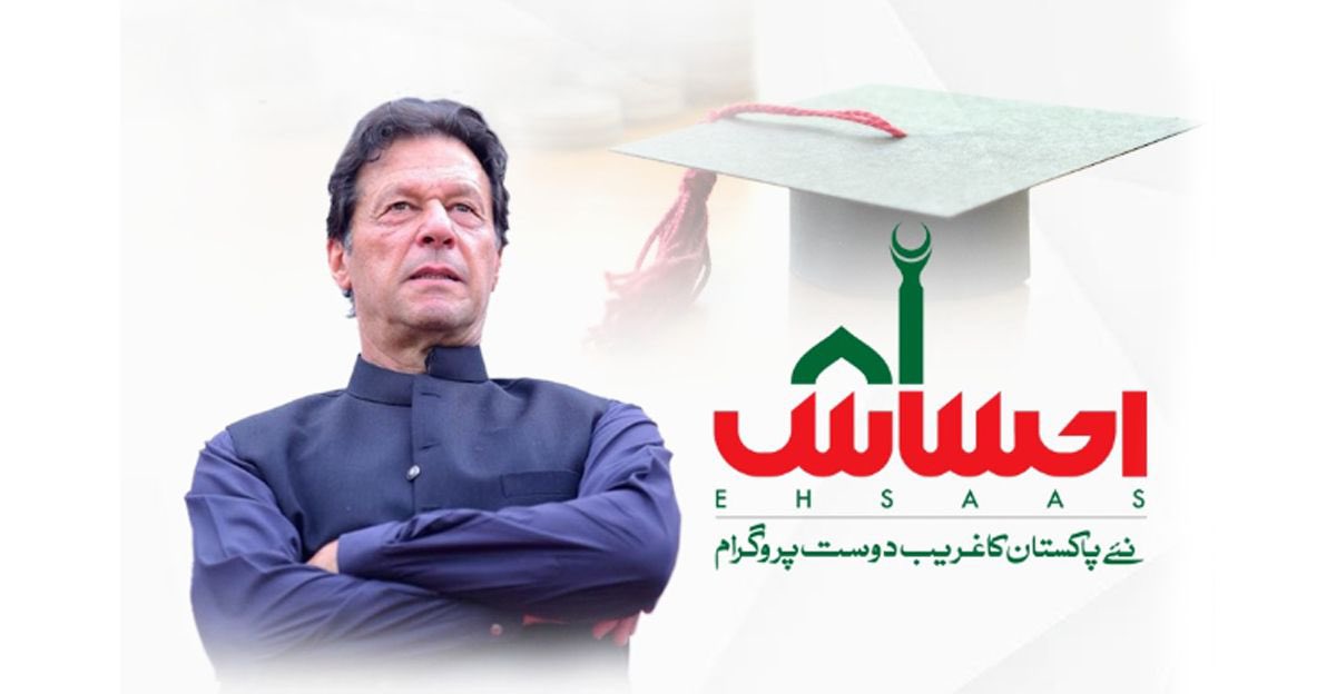 IHameedQ's tweet image. I support @ImranKhanPTI under his leadership, significant strides were made in the field of social welfare. The introduction of the #EhsaasProgram aimed at poverty alleviation &amp;amp; social protection, has positively impacted millions of vulnerable Pakistanis.

#IK101  ❤️🇵🇰