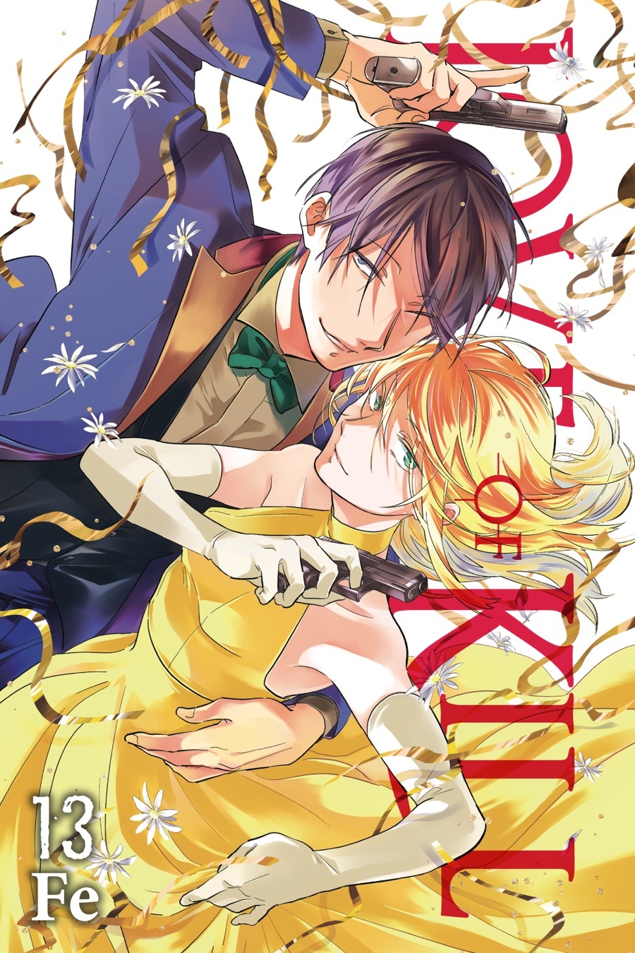 Love of Kill, Vol. 5