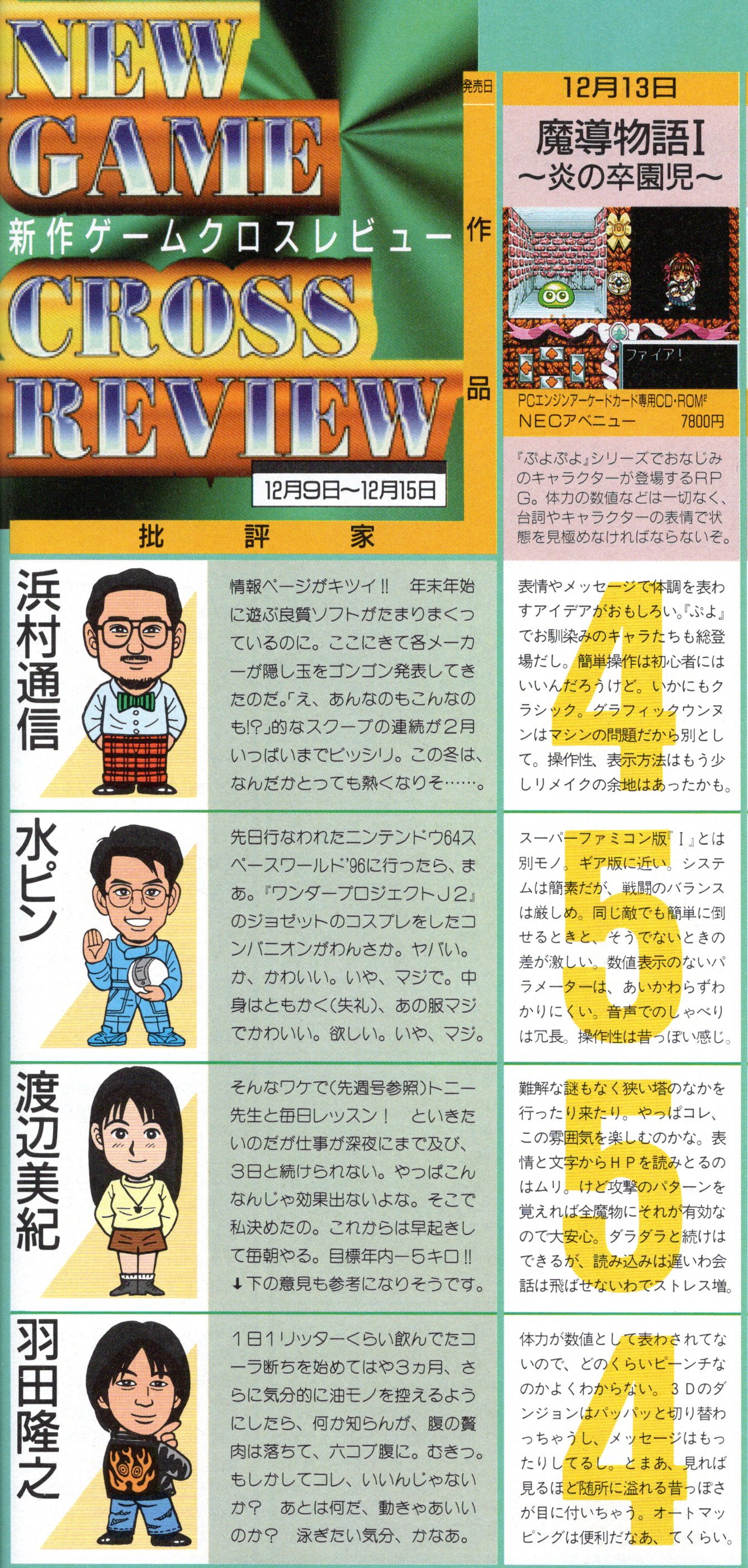 shinyaman on X: shinyaman on X: