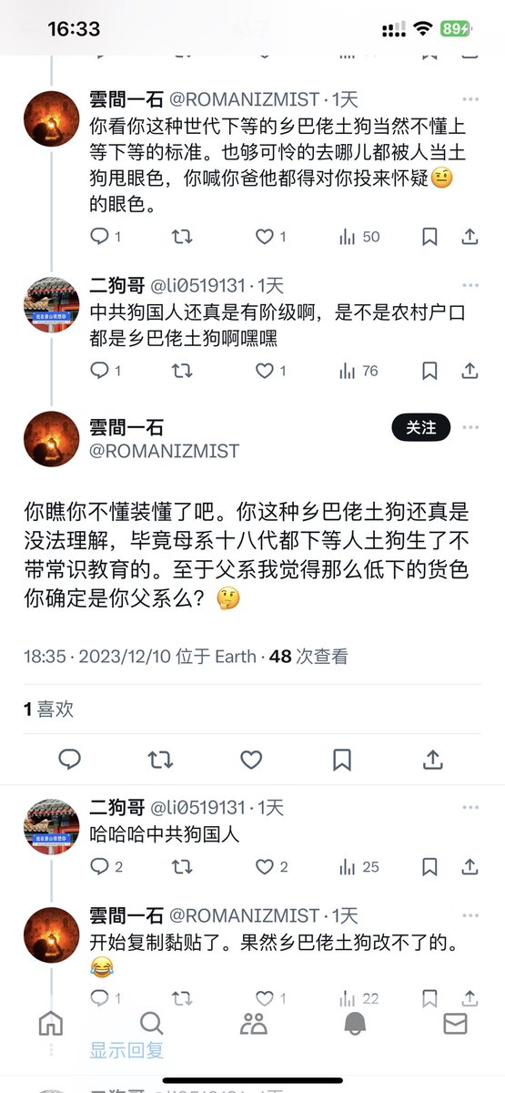 li0519131's tweet photo. @zjh25238760 @XJPSBCNM8964 的确如此哈哈哈哈 https://t.co/7aIaIulkfP