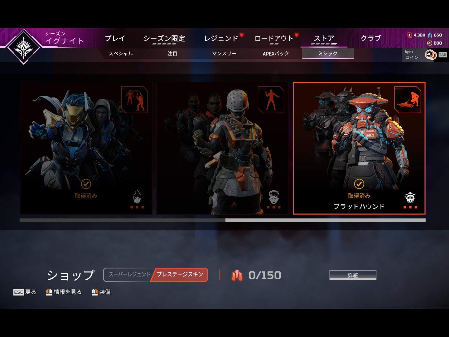 エペ垢 apexアカウント販売屋 (@apex59857229) / X