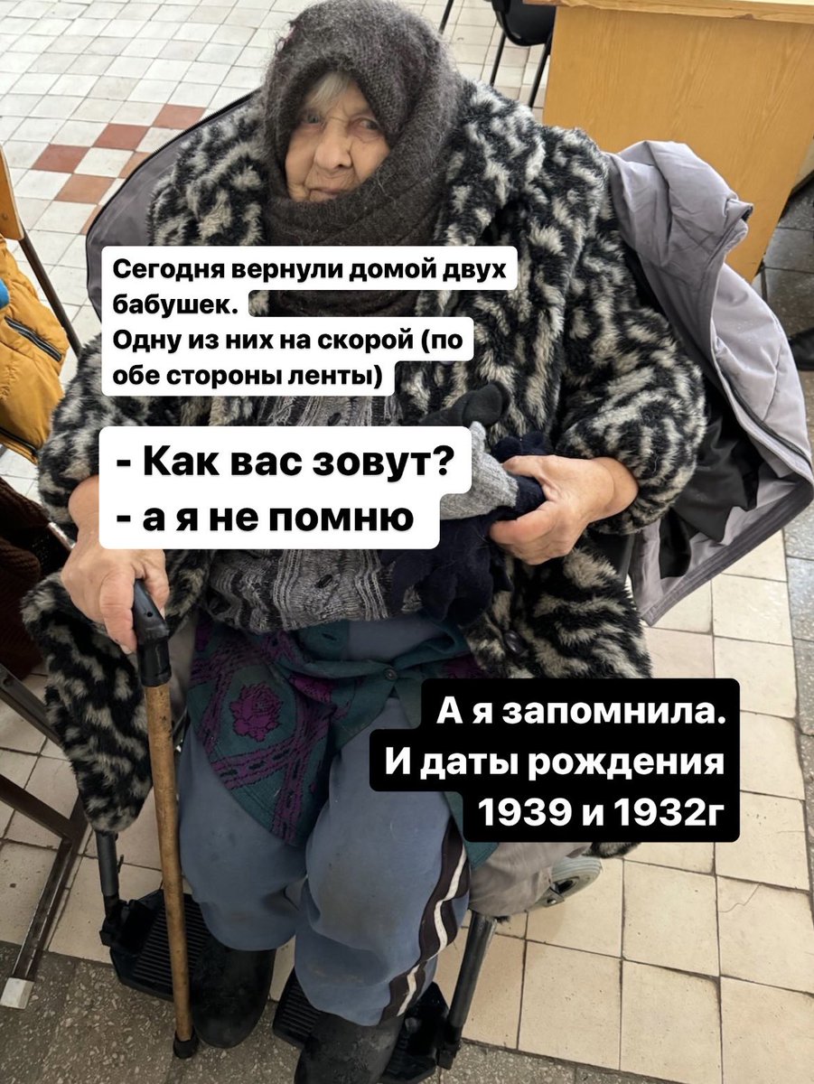 Надин tweet media