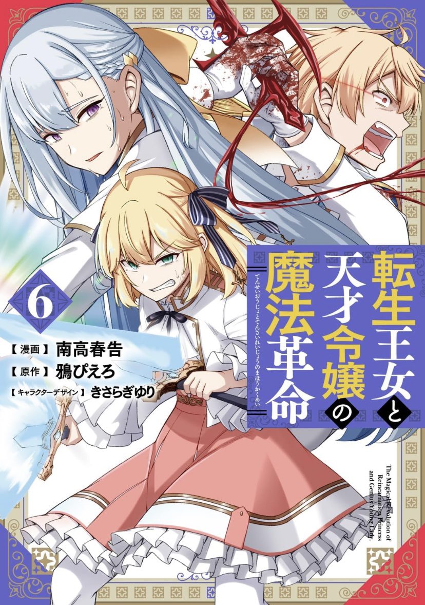 Warau Arsnotoria Sun — News — Yuri Anime News 百合