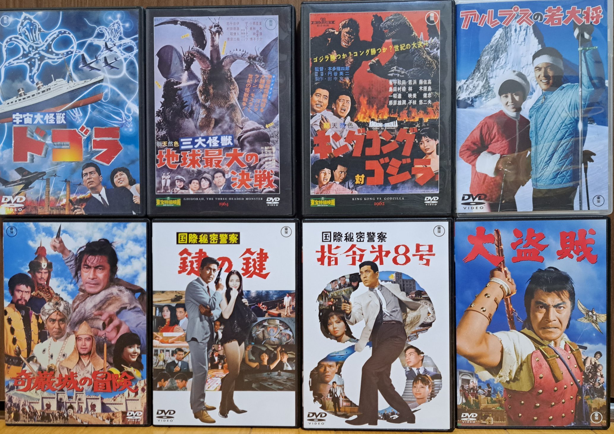 △ ｜映画情報｜國際情報社発行 ムービー ピクトリアル ｜古書