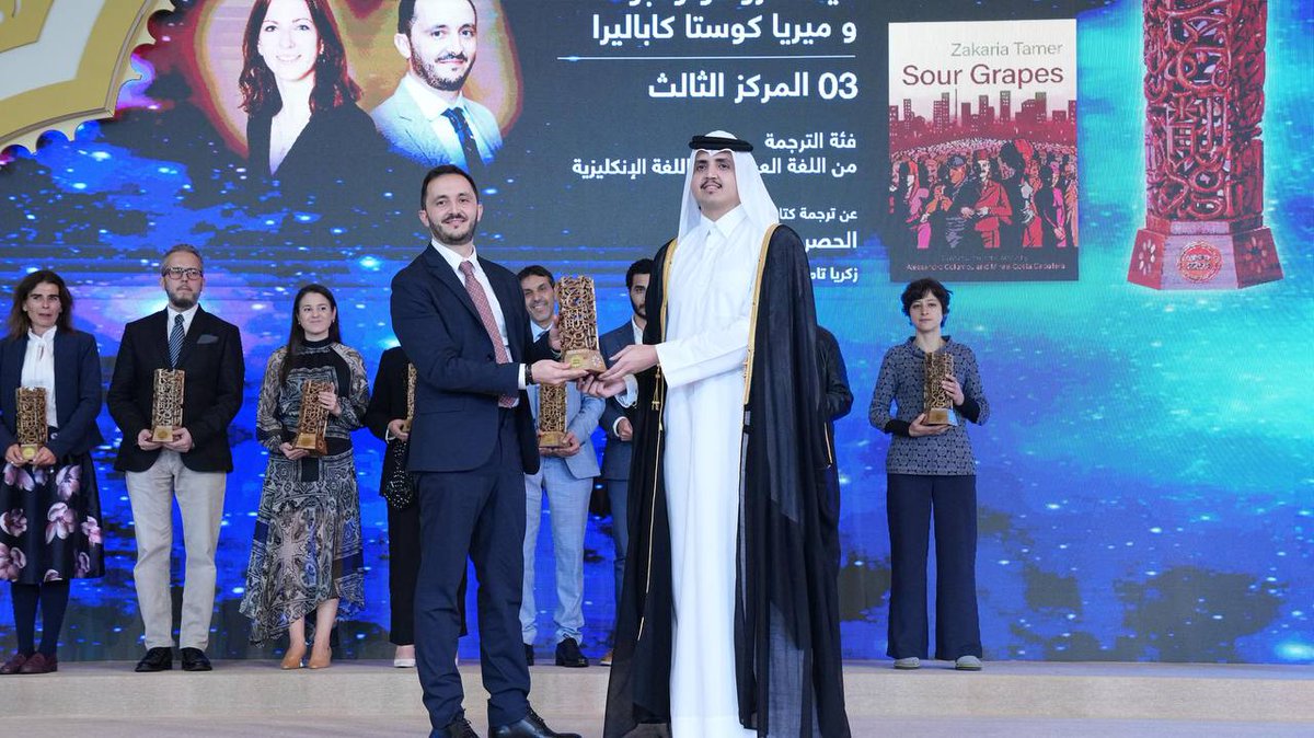 Congratulations to our own Alessandro Colombo and to  Mireia Costa Capallera for being awarded the Sheikh Hamad Award for Translation &amp; International Understanding for their translation of renowned Syrian author Zakaria Tamer's collection of comic short stories 'Sour Grapes'
