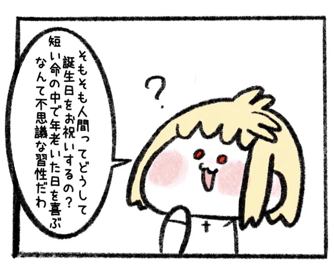 お誕生日メッセージありがとう嬉しいです!全部読んでます!流石に原稿してたから後ほどお返事させていただきます💋 愛してるよ💋