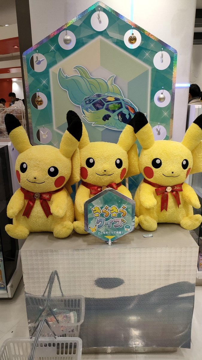Charanco_Fuk's tweet photo. #ポケモンセンターきらきら冬休み https://t.co/rGirTmUQWc