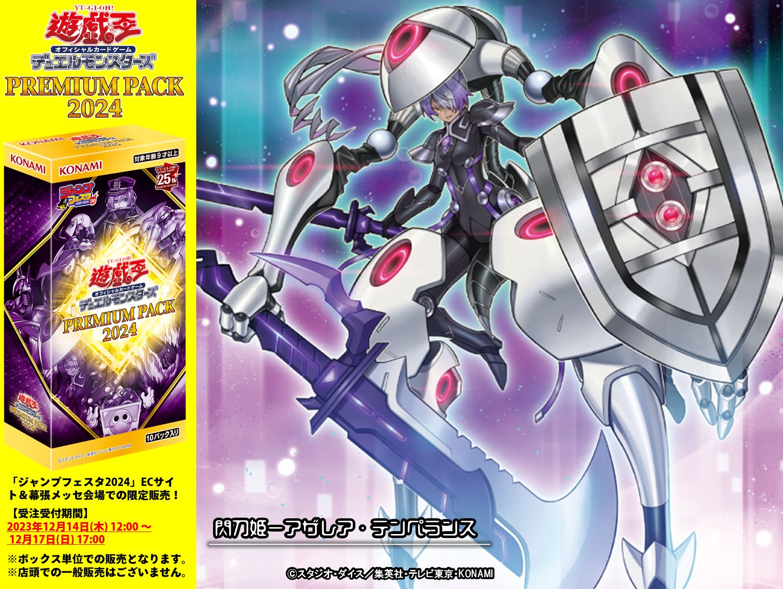公式】遊戯王OCG on X: 公式】遊戯王OCG on X: