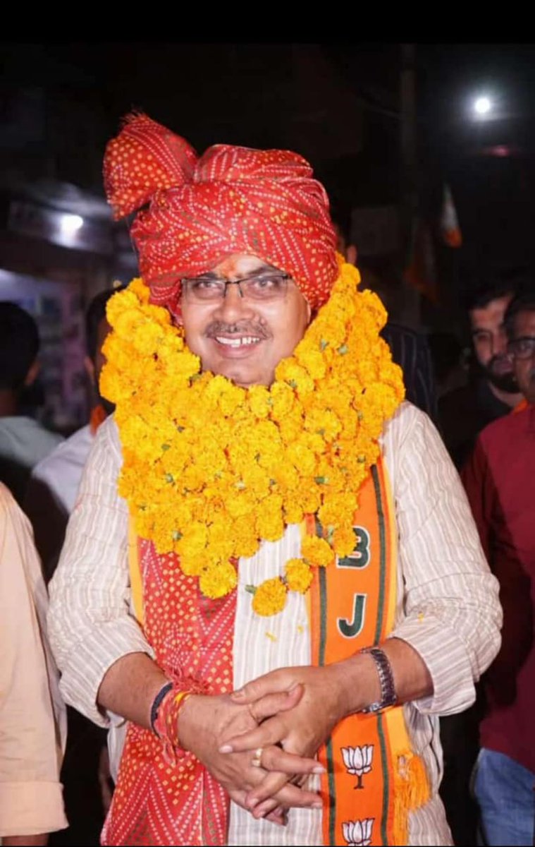 Ramchandra Prajapat (@ramchandrartgh) on Twitter photo भाजपा <a href="/BJP4Rajasthan/">BJP Rajasthan</a>
के वरिष्ठ नेता महामंत्री सांगानेर विधासभा लोकप्रिय विधायक श्री <a href="/BhajanlalBjp/">Bhajanlal Sharma</a> जी को राजस्थान विधायक दल की बैठक में राज्य का मुख्यमंत्री चुने जाने पर राजस्थान फार्मासिस्ट कर्मचारी संघ परिवार <a href="/RPEA_U/">RAJASTHAN PHARMACIST EMPLOYEE ASSO.(U)</a>
की ओर से ढेर सारी बधाइयां🎉🙏
#RajasthanCM #MNDY_PHARMACIST भाजपा <a href="/BJP4Rajasthan/">BJP Rajasthan</a>
के वरिष्ठ नेता महामंत्री सांगानेर विधासभा लोकप्रिय विधायक श्री <a href="/BhajanlalBjp/">Bhajanlal Sharma</a> जी को राजस्थान विधायक दल की बैठक में राज्य का मुख्यमंत्री चुने जाने पर राजस्थान फार्मासिस्ट कर्मचारी संघ परिवार <a href="/RPEA_U/">RAJASTHAN PHARMACIST EMPLOYEE ASSO.(U)</a>
की ओर से ढेर सारी बधाइयां🎉🙏
#RajasthanCM #MNDY_PHARMACIST
