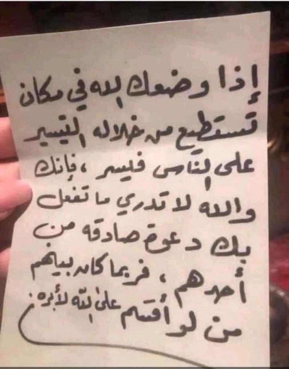 إِنَّ هَٰذِهِ تَذْكِرَةٌ ۖ فَمَن شَاءَ اتَّخَذَ إِلَىٰ رَبِّهِ سَبِيلًا
