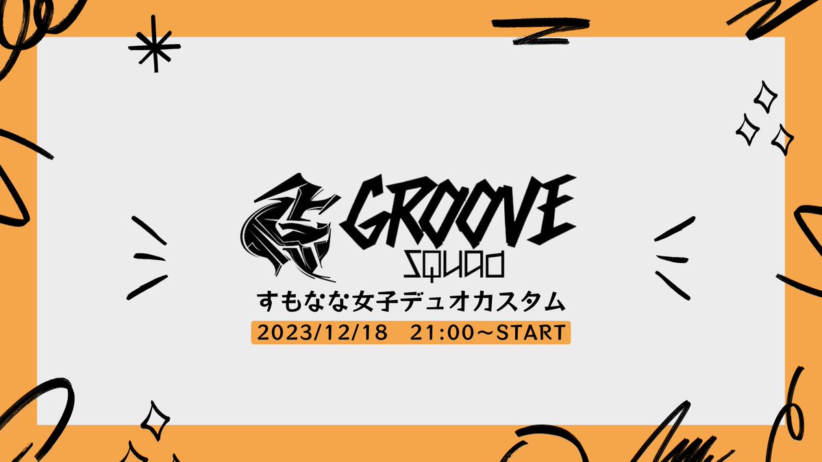 KAZEHAYA_TAKUMI's tweet photo. すもななに挟まれて運営していきます🥰
参加される方々よろしくお願いします✨

#すもなな女子デュオカスタム #GSDWIN https://t.co/yaRWfGzgOF