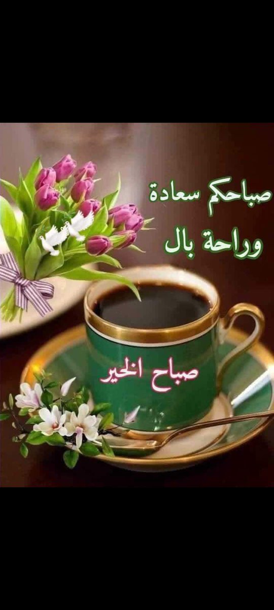 Georges Lakkis (@georgeslakkis) on Twitter photo 