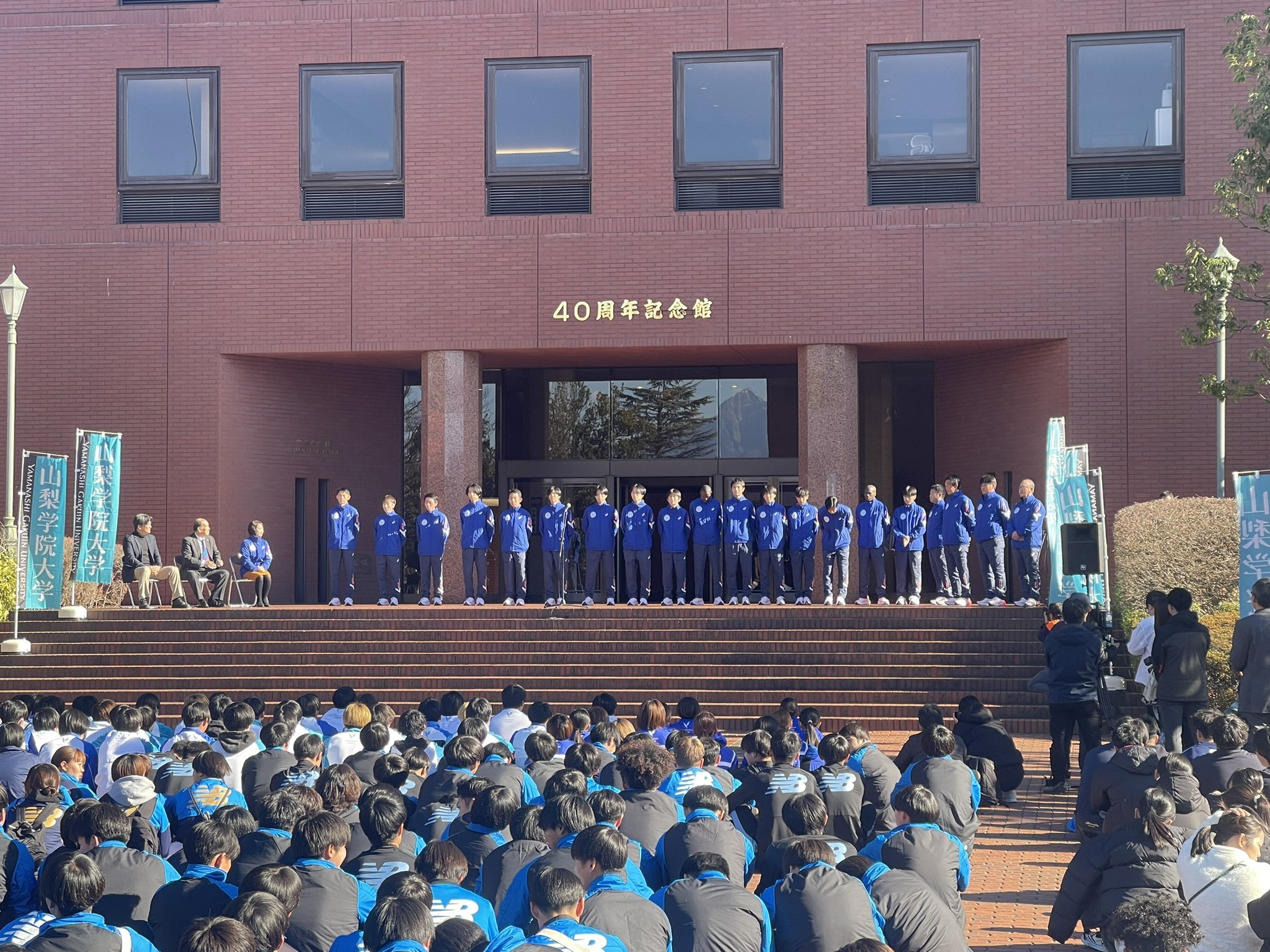 山梨学院高等学校