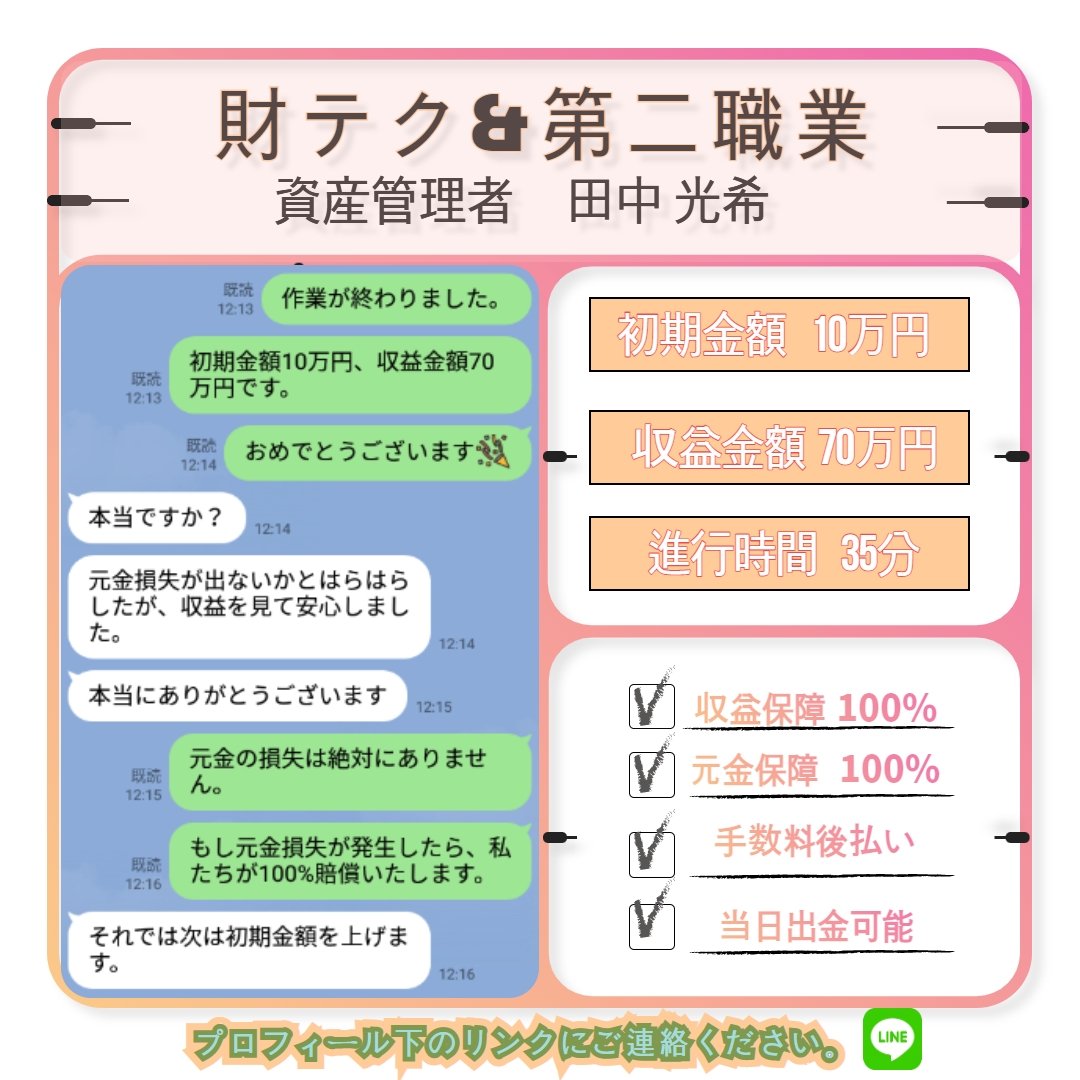 #みいきコーデ #熱中症注意 #それどこの #ママコーデ #桜 #さくら #ディオール #レディディオール #桜フォトスポット #みいきのカフェめぐり☕️🍰 #みいきコーデ