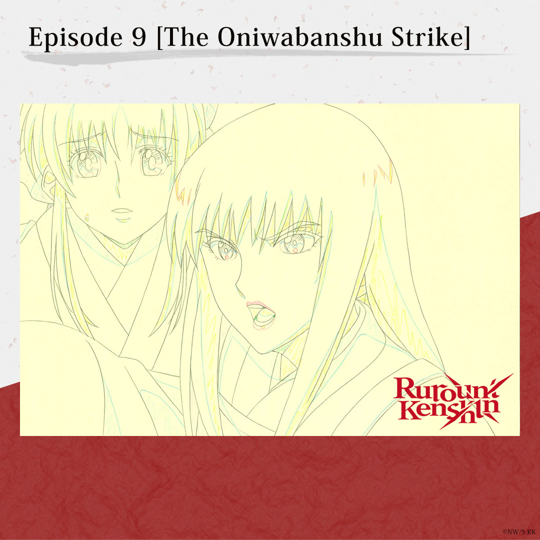 RUROUNI KENSHIN HIMURA KENSHIN ANIME PRODUCTION CEL 7