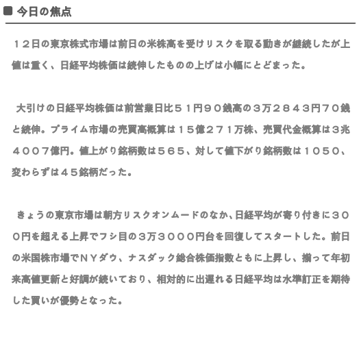 rohan111999's tweet photo. https://t.co/KOHeb9mtpW