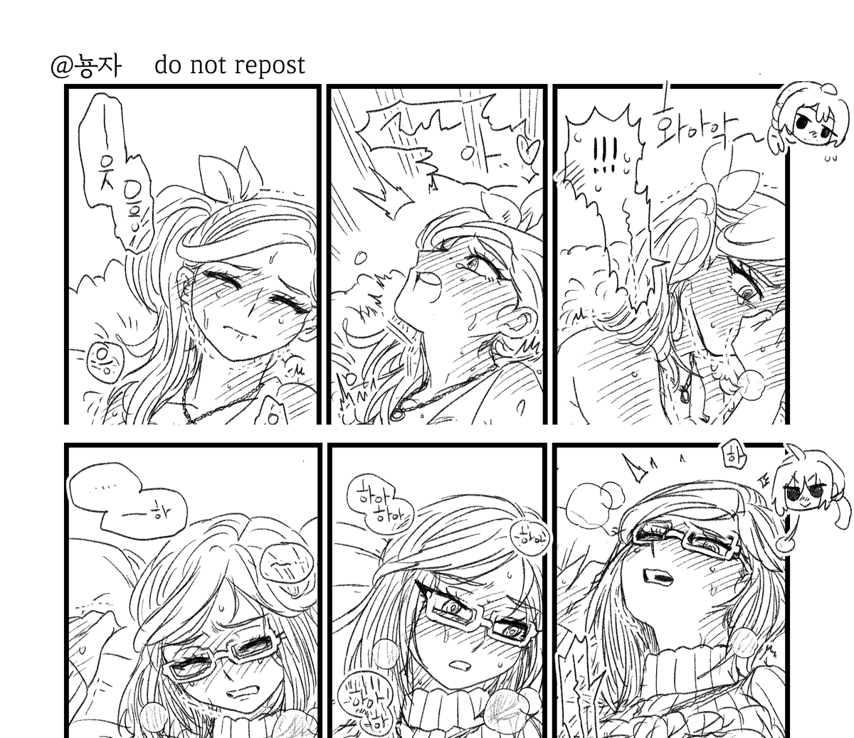 ㅇㅎㄷㅁ 