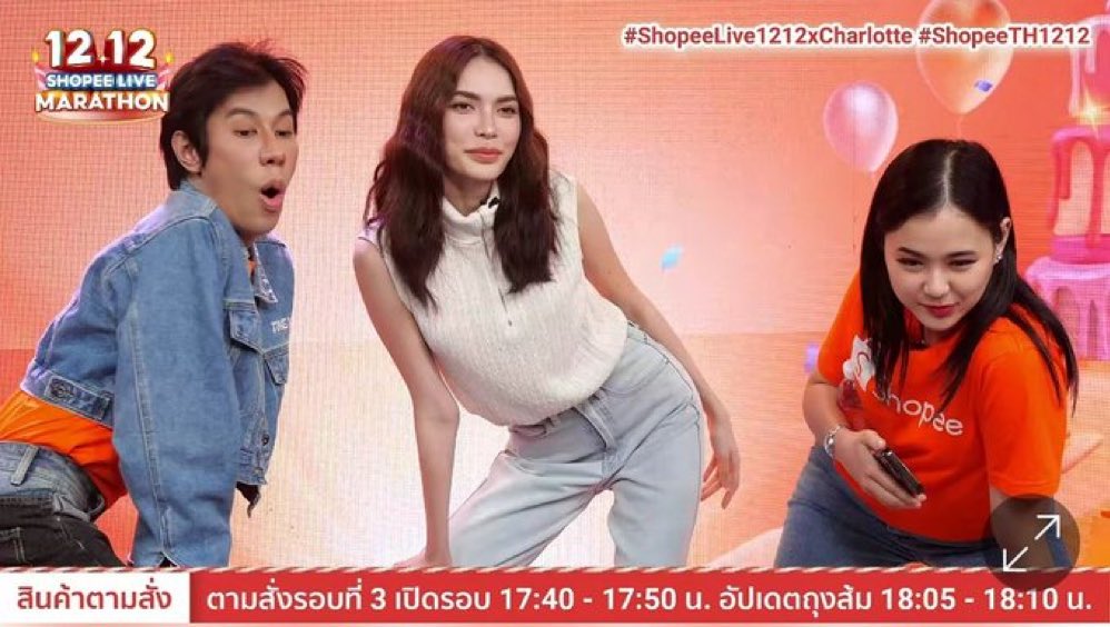 โพสท่ารอ 1M แล้วนะ ต้องได้แล้ววววว

CHARLOTTE HBD SHOPEE1212 #ShopeeLive1212xCharlotte