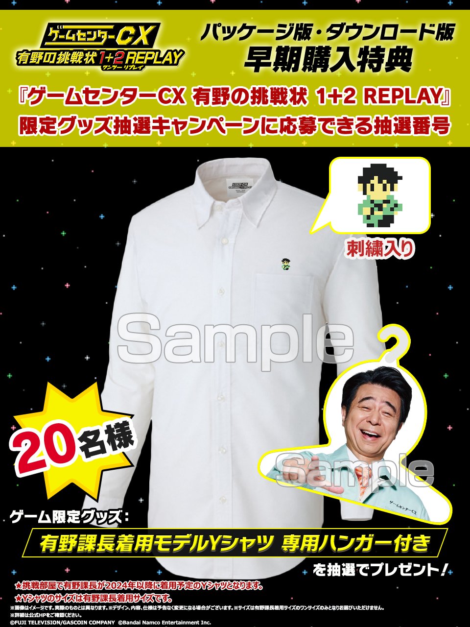 ゲームセンターCX 有野課長サイン入りTシャツ 2025年最新】Yahoo!オークション -ゲームセンターcx tシャツの