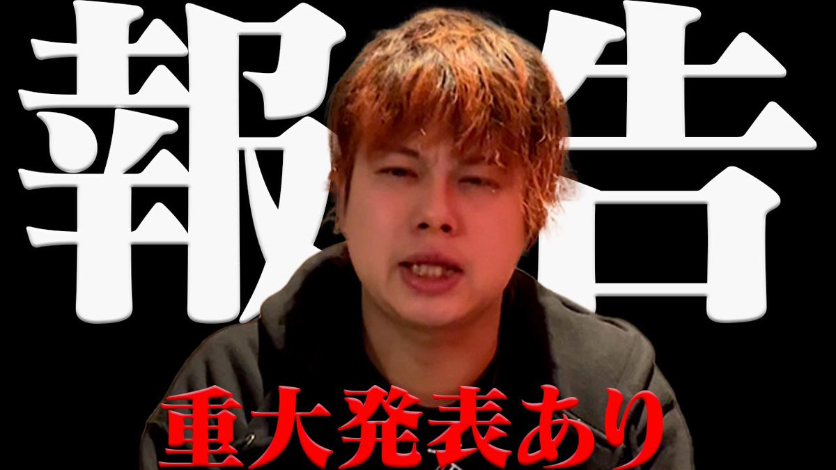 正直つらいです。言っていいのか分かりませんが動画にしました。 youtu.be/_PGT-_fXIlY?si…