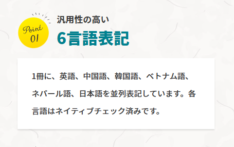 startbook_ca's tweet photo. 📘【#日本在留留学生活指南】
献给留学生事务所的老师们！
本指南经日本辩护士审定，是可以信赖的内容！
含丰富的日常生活日语词汇，易于理解的配图。
所有汉字亦配有假名，最适合正在学习日语的留学生！ 

免费試读👉 https://t.co/qI7ZpnT4Y7 
詳情请洽网站或直接DM！ https://t.co/rmC54hCrTX