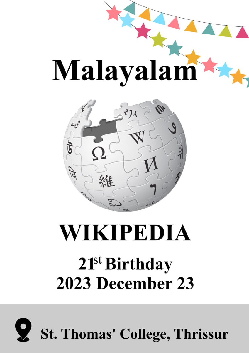 The Malayalam Wikipedia @MalayalamWiki is turning 21 and we're throwing a party! 🎉 Join us for one day event on December 23rd at St. Thomas College (Autonomous), Thrissur! @Wikimedia @wikimediakerala @Sahya_org @smcproject @wikidata_ml @opendatakerala @mapkerala @mlwikipedia