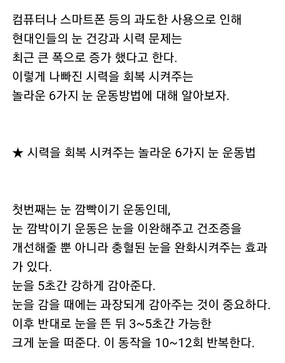 생활에 도움되는 꿀팁 tweet media