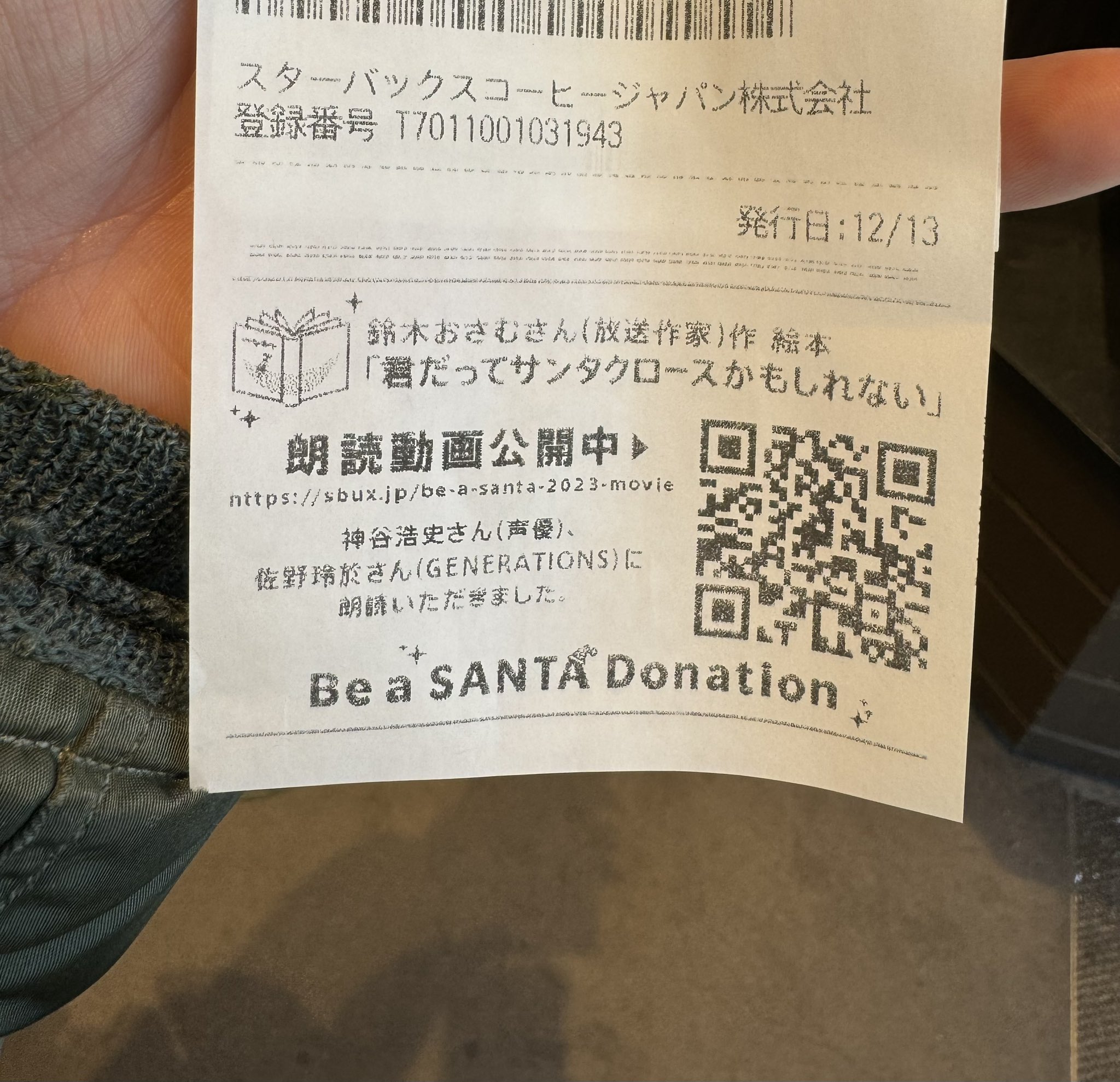 짜장면※購入前プロフィール確認必須※様 購入ガイド | 株式会社JES（ジェス）