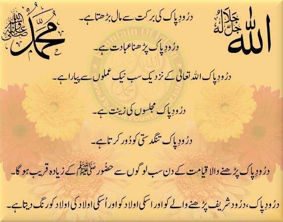 iMSohail_6's tweet photo. اللّٰھُمَّ صَلِّ عَلٰی مُحَمَّدٍ وَعَلٰی آلِ مُحَمَّدٍ کما صَلَّيت عَلٰی اِبْراھِيمَ وَعَلٰی آلِ اِبْراھِيمَ اِنَّك حَمِيدُ مَّجِيدُ
اللَّھُمَّ بَارِك عَلٰی مُحَمَّدٍ وَّعَلٰی آلِ مُحَمَّدٍ کما بَارکت عَلٰی اِبراھِيمَ وَعَلٰی آلِ اِبراھيمَ اِنَّك حَمِيدُ مَّجِيدُ
#Drood__❤️ https://t.co/UtygLmzoLX