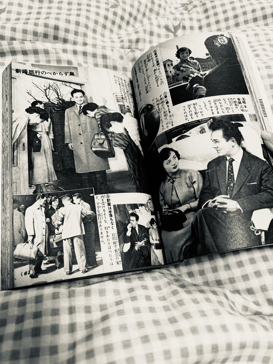 ゲ謎の時代にほど近い昭和30年の雑誌 (蔵からの出土品)