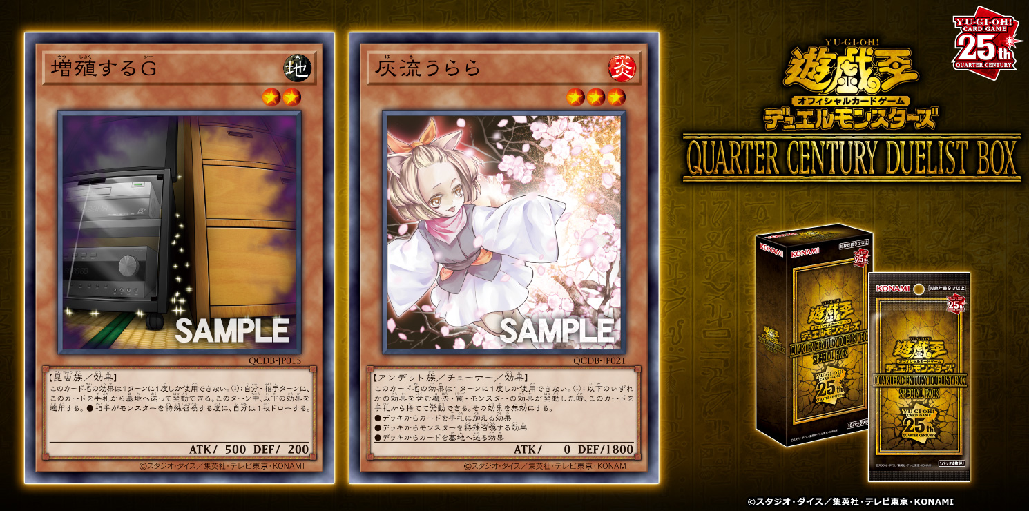 公式】遊戯王OCG on X: 公式】遊戯王OCG on X: