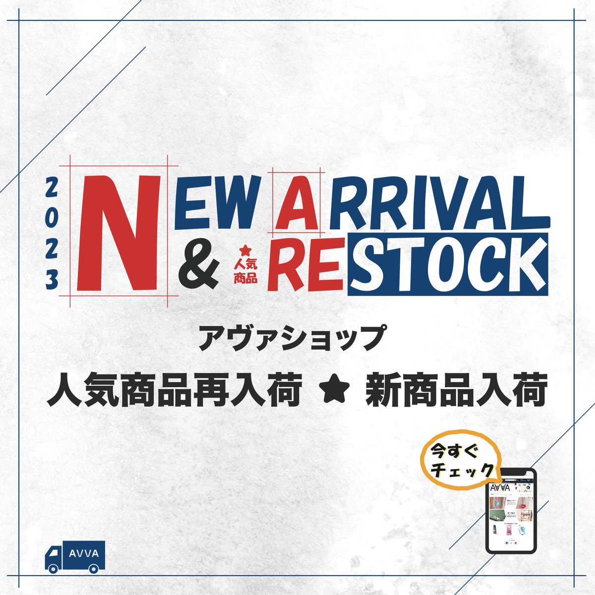 AVVA Japan (@JapanAvva) / Posts / X
