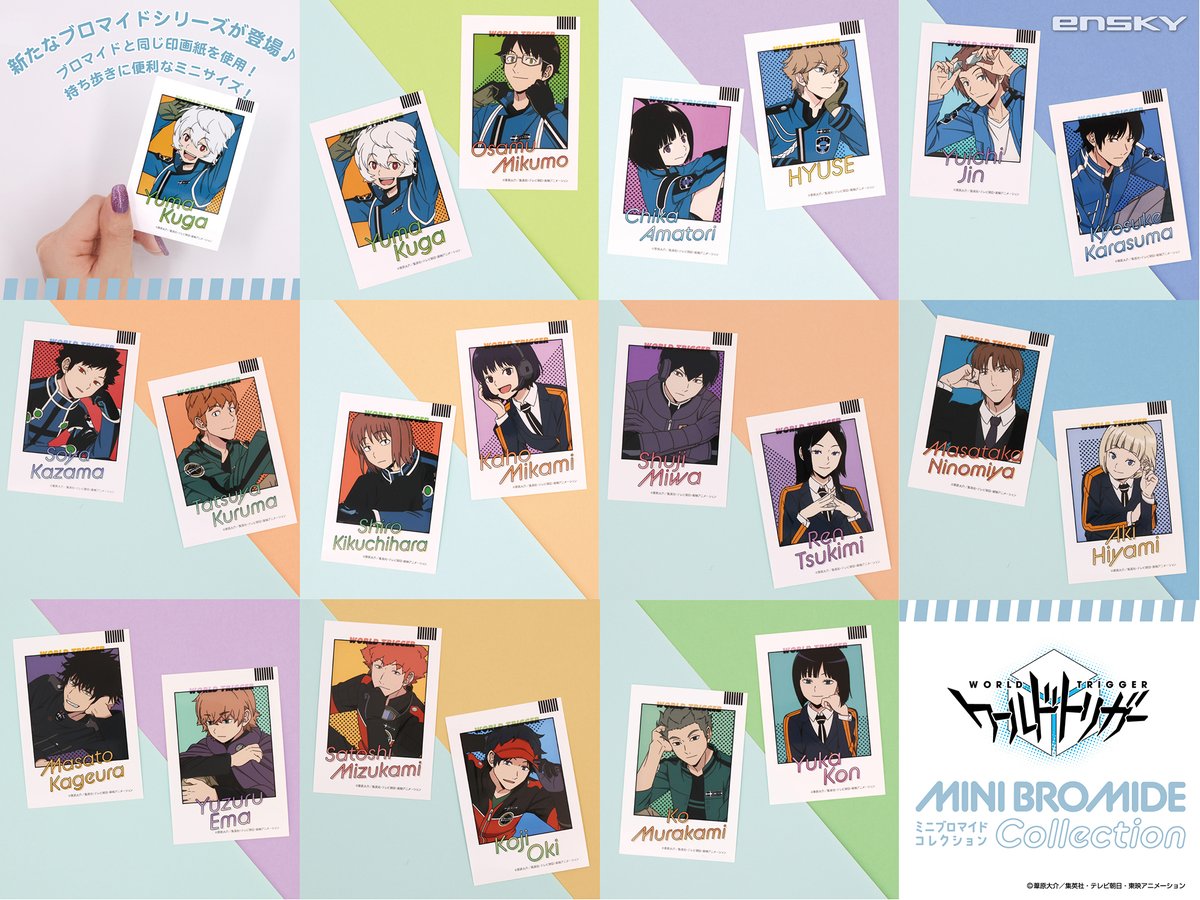 新商品のご案内】 #ワールドトリガー “接写”をテーマにした新規描き
