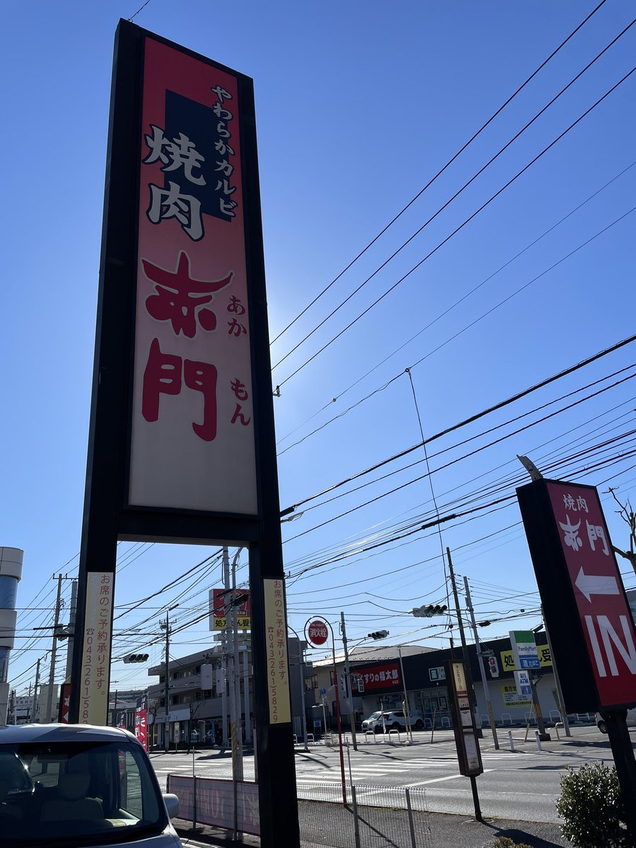 JUN_LOVE_NO1's tweet photo. @akamon_gaisenmo こんにちは🎵先ほど、末広のお店で情熱ランチ食べて来ました❗️早速載せました😄とても美味しかったです😋
#akamon #焼肉 https://t.co/FiYqpFn1aY