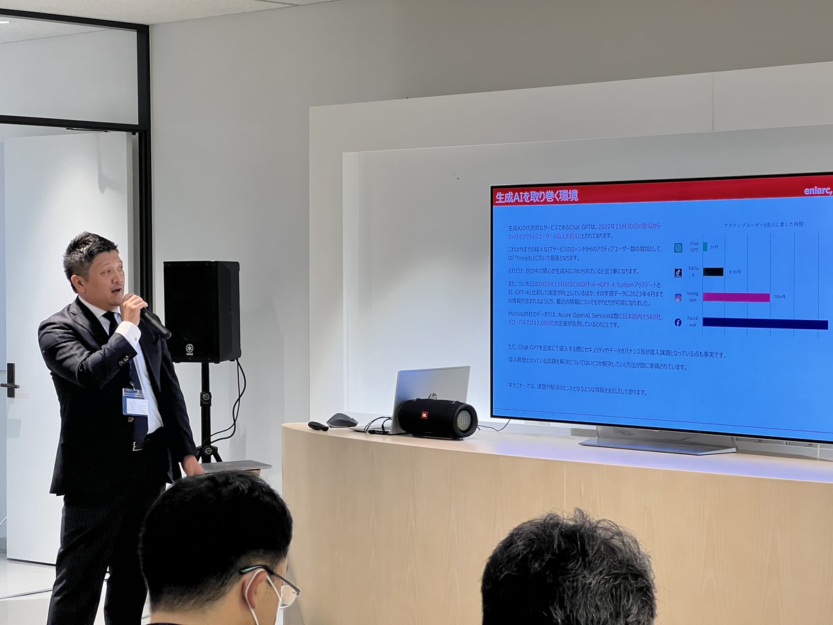 Frost & Sullivan Japan tweet media