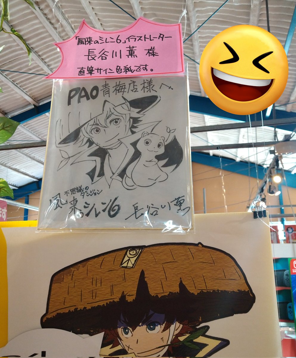 超探偵事件簿レインコード」等でおなじみ、 【スパイク・チュンソフト