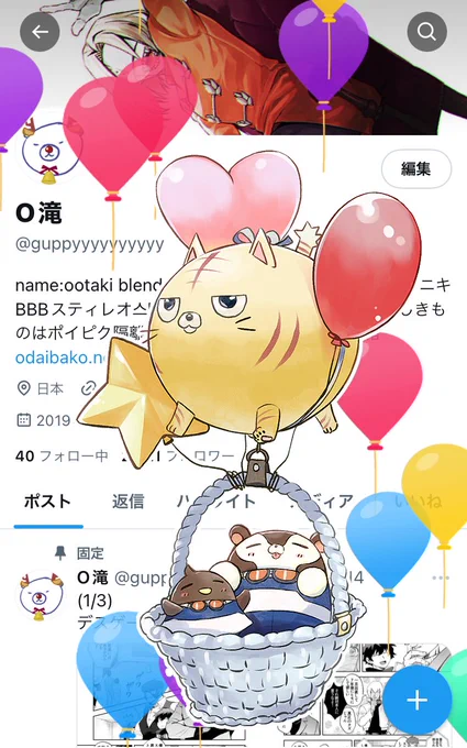 🎈🎂🐻‍❄️🎈