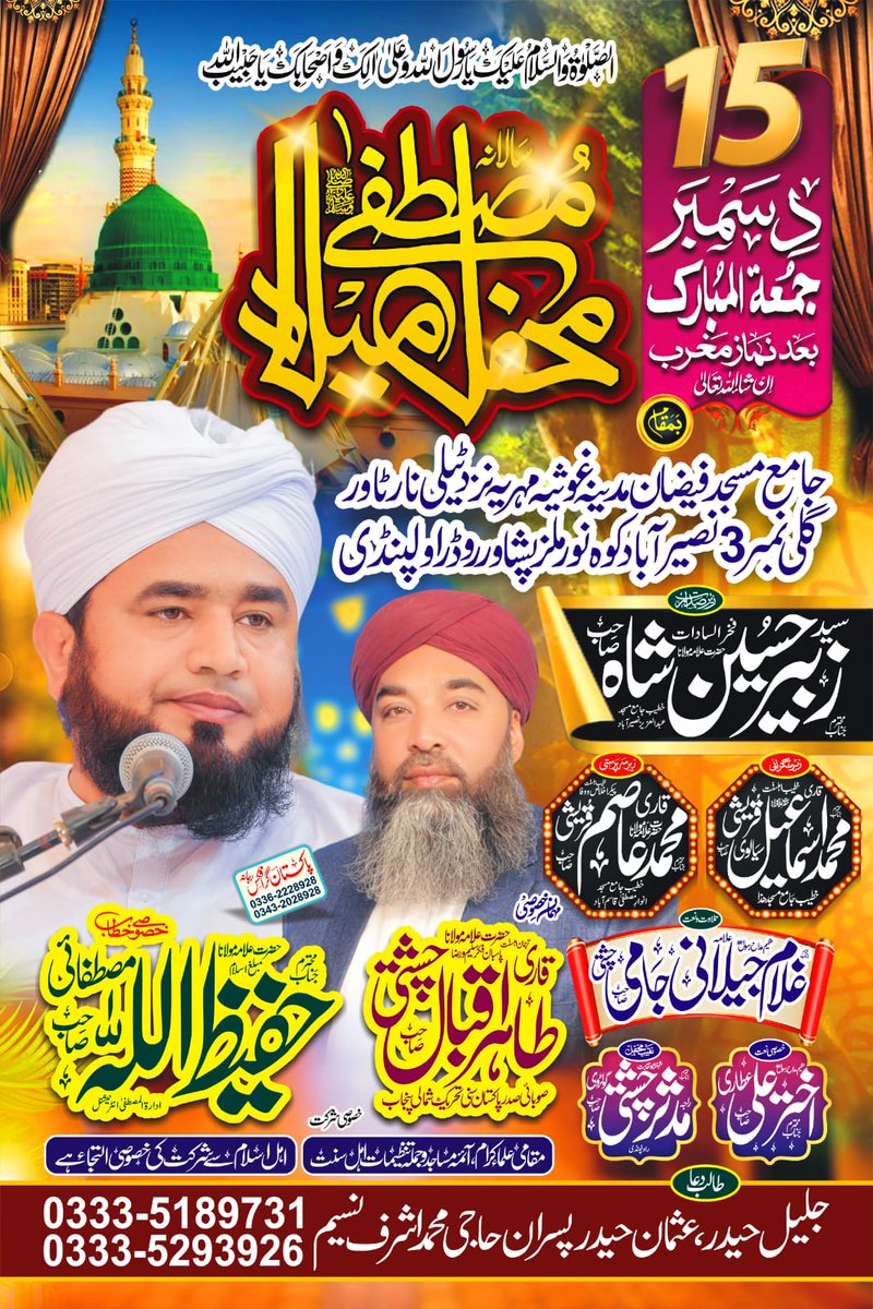 حفظہ شہزادی (@786h78) on Twitter photo #صوفی_ازم_لورز
<a href="/GrwTahir/">Allama Tahir Raza Qadri</a>
<a href="/25PST/">PST (PST)</a>
<a href="/5skj_/">ثناءاللہ جدون</a>
<a href="/H_A_25/">Hafiz Syed Muhammad Rizwan Shah(Munir Hussain)</a>
<a href="/Its_Razvi1/">حسن خانزادہ</a>
<a href="/J_E_M_92/">Jaan_E_Mustafa</a>
<a href="/26PST25/">Asim Qadari</a>
<a href="/05Arain/">Fiaz Rasool</a>
<a href="/PSTAKF/">پاکستان سنی تحریک نکیال</a>
<a href="/Shani_PST/">Zeeshan Nazeer Abbasi</a>
<a href="/QadriHafz/">حافظ محمد سلیم قادری</a>
<a href="/A_Love_IA/">A❣️I</a>
@hasnanqadri1
<a href="/ST_MediaCell/">@PST_MediaCell</a>
<a href="/Fatima_042/">Fatima Rajpoot</a>
<a href="/H6z8S/">BITCOIN WOLF CALLS ⚡</a>
<a href="/Ra_Na_ji/">رانا فرحان دانش</a>
<a href="/mian_A_R_i/">MianAmir</a>
<a href="/Join_PST/">Ahmad Azeem</a>
@Qadribhai3
<a href="/malikaaqub/">Muhammad Aqib Malik</a>
<a href="/786H78/">حفظہ شہزادی</a>
<a href="/JoinPST_786/">JoinPST</a>
#JoinPST <a href="/Drarship/">Dr</a> #صوفی_ازم_لورز
<a href="/GrwTahir/">Allama Tahir Raza Qadri</a>
<a href="/25PST/">PST (PST)</a>
<a href="/5skj_/">ثناءاللہ جدون</a>
<a href="/H_A_25/">Hafiz Syed Muhammad Rizwan Shah(Munir Hussain)</a>
<a href="/Its_Razvi1/">حسن خانزادہ</a>
<a href="/J_E_M_92/">Jaan_E_Mustafa</a>
<a href="/26PST25/">Asim Qadari</a>
<a href="/05Arain/">Fiaz Rasool</a>
<a href="/PSTAKF/">پاکستان سنی تحریک نکیال</a>
<a href="/Shani_PST/">Zeeshan Nazeer Abbasi</a>
<a href="/QadriHafz/">حافظ محمد سلیم قادری</a>
<a href="/A_Love_IA/">A❣️I</a>
@hasnanqadri1
<a href="/ST_MediaCell/">@PST_MediaCell</a>
<a href="/Fatima_042/">Fatima Rajpoot</a>
<a href="/H6z8S/">BITCOIN WOLF CALLS ⚡</a>
<a href="/Ra_Na_ji/">رانا فرحان دانش</a>
<a href="/mian_A_R_i/">MianAmir</a>
<a href="/Join_PST/">Ahmad Azeem</a>
@Qadribhai3
<a href="/malikaaqub/">Muhammad Aqib Malik</a>
<a href="/786H78/">حفظہ شہزادی</a>
<a href="/JoinPST_786/">JoinPST</a>
#JoinPST <a href="/Drarship/">Dr</a>