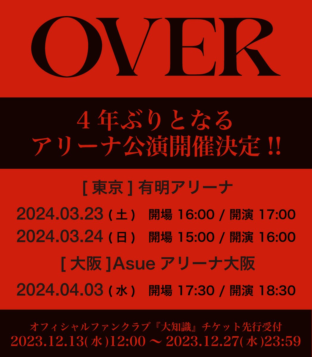 三浦大知「大知識」ファンクラブイベントDVD3点 三浦大知「大知識」ファンクラブイベントDVD3点