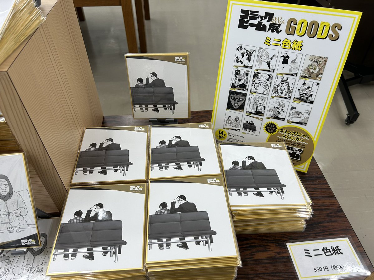 ジュンク堂書店池袋本店 コミックフロア on X: 